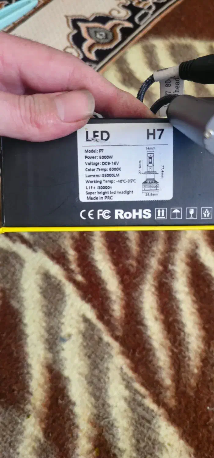 هدلایت p7|لامپ و چراغ|شیراز, جوادیه|دیوار