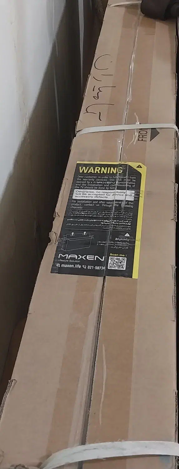 تلویزیون|تلویزیون و پروژکتور|کامیاران, |دیوار