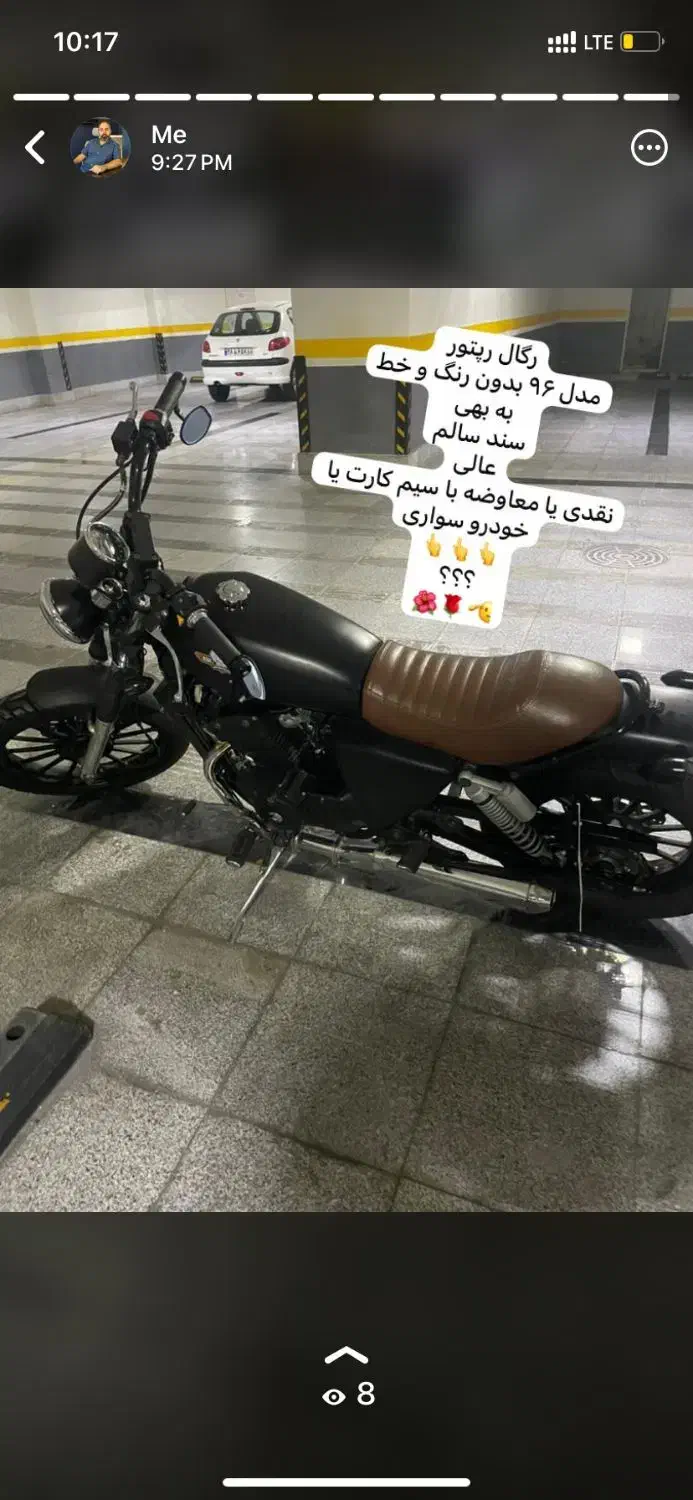 موتور رگال رپتورترکر|موتورسیکلت|گرمدره, |دیوار