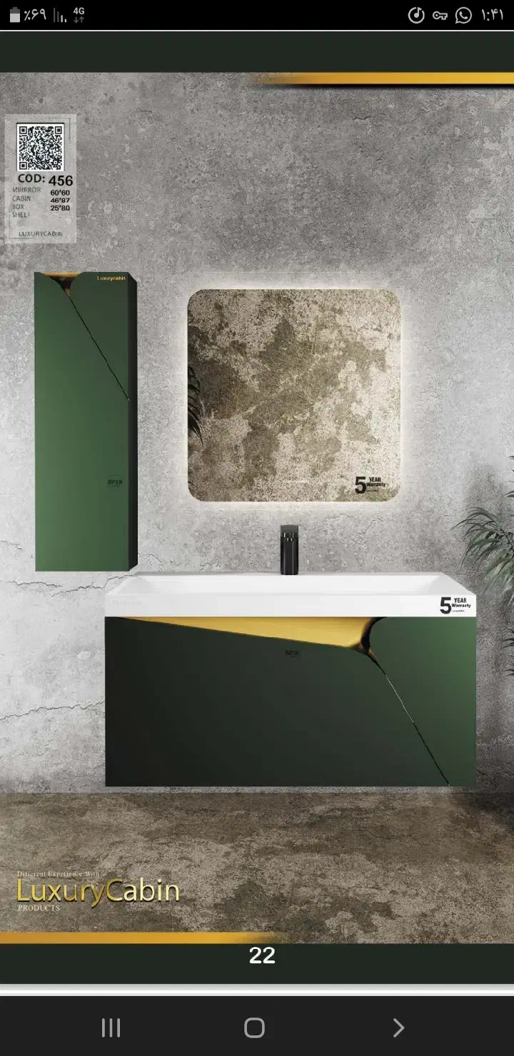 روشویی کابینتی و سنگی|لوازم سرویس بهداشتی|سرخرود, |دیوار