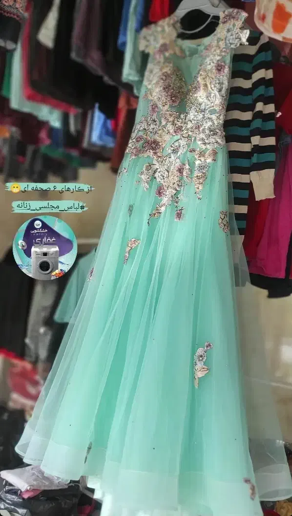 خشکشویی ،اتوبخار و پتوشویی کریم خان گلدشت|خدمات نظافت|خرمآباد, |دیوار