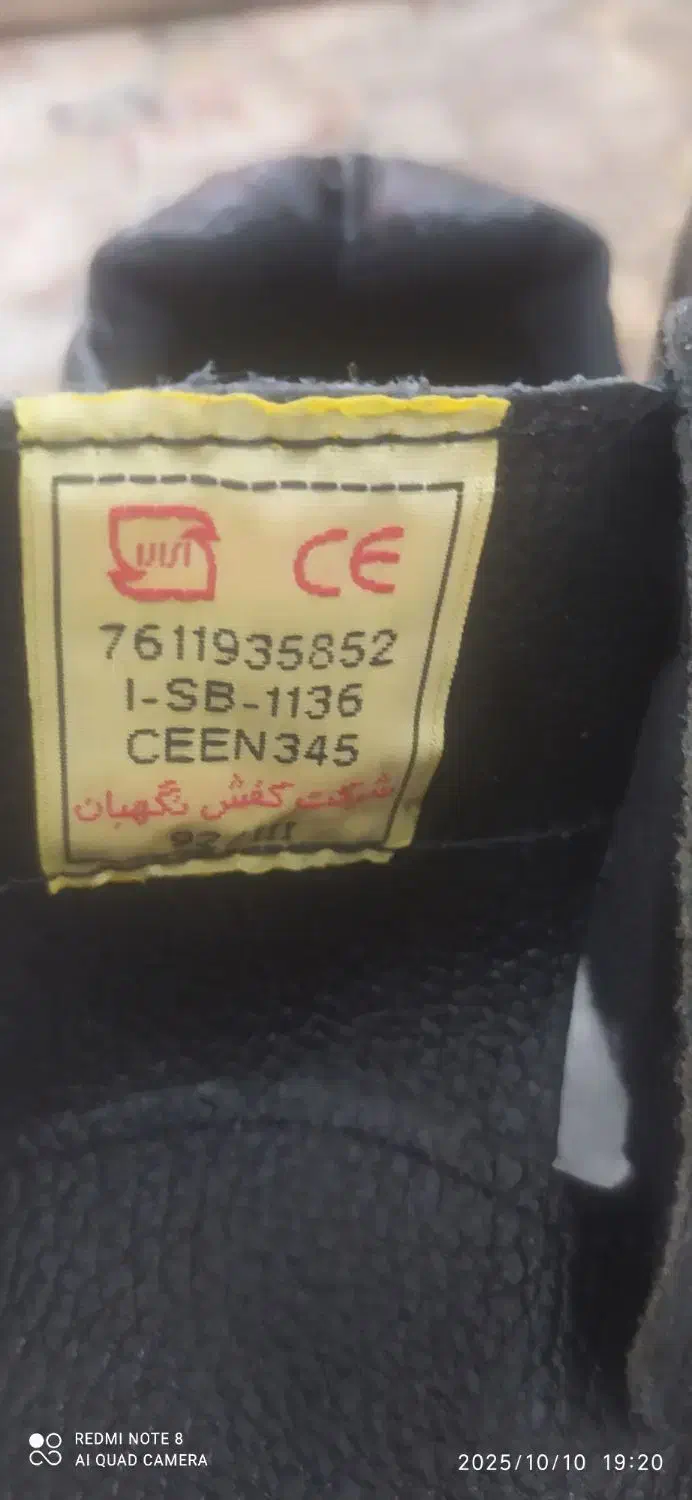 کفش ولباس وشلوارکارمردانه|لباس|قزوین, |دیوار