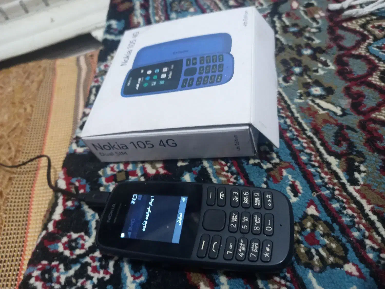 نوکیا 105 فورجی|موبایل|رباط‌کریم, رباط‌کریم|دیوار