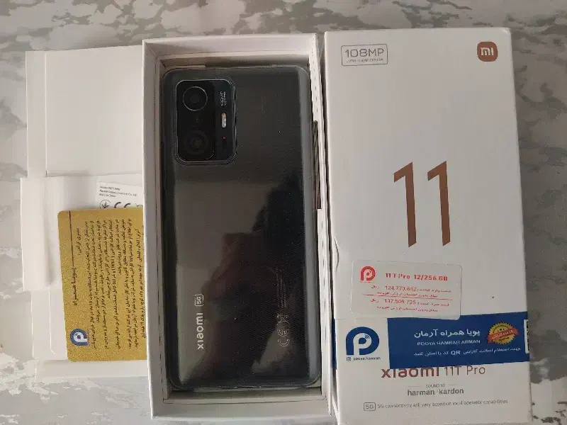 گوشی شیائومی Mi 11 T Pro 5g درحدنو نو 256 رام 12|موبایل|تهران, کیانشهر|دیوار
