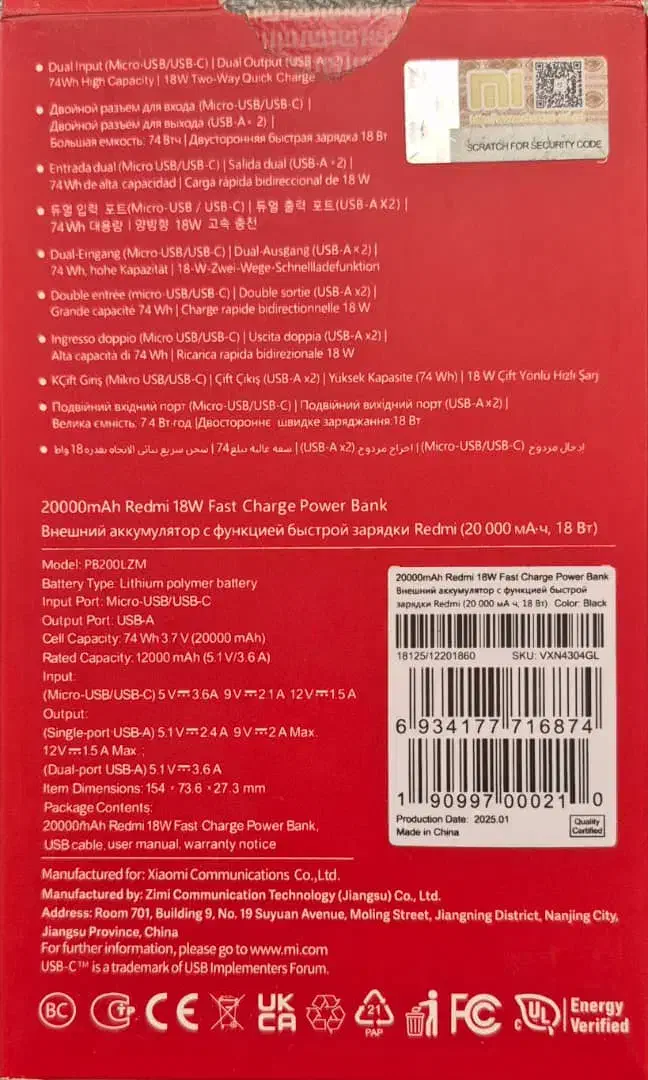 دو عدد پاور بانک پلمپ|لوازم جانبی موبایل و تبلت|بوشهر, |دیوار