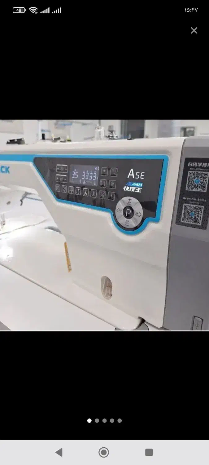 چرخ خیاطی نونو|چرخ خیاطی و ریسندگی|فامنین, |دیوار