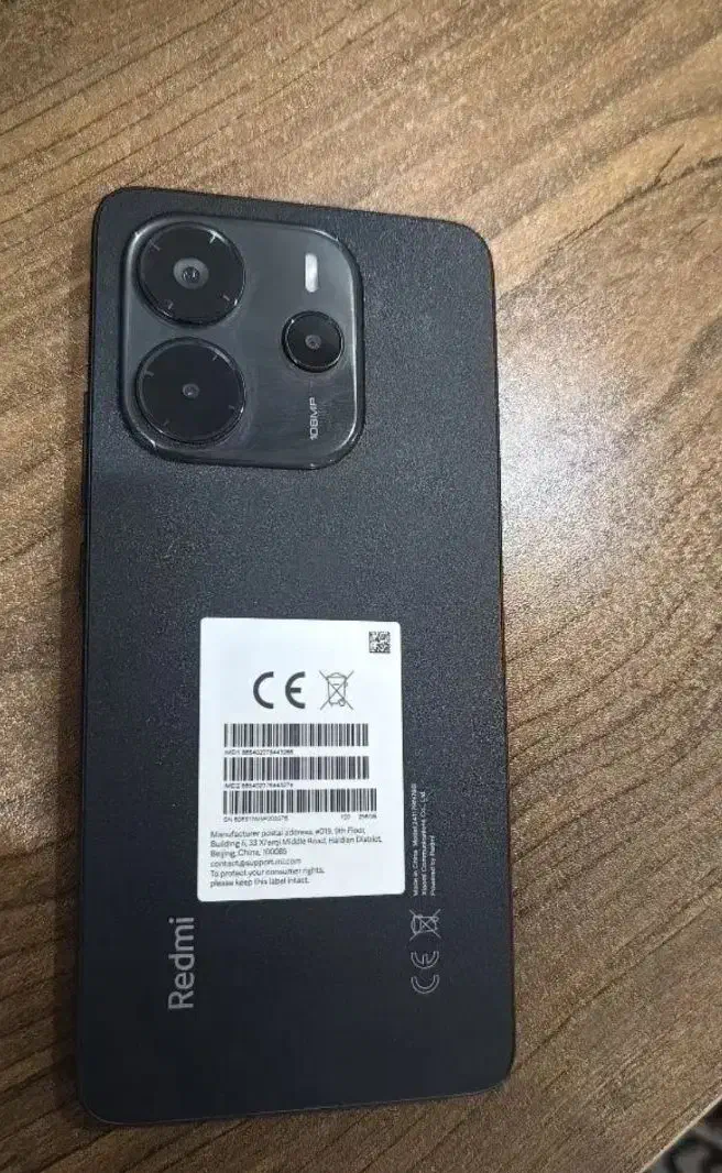 not 14 فقط آنباکس شده|موبایل|سلماس, |دیوار