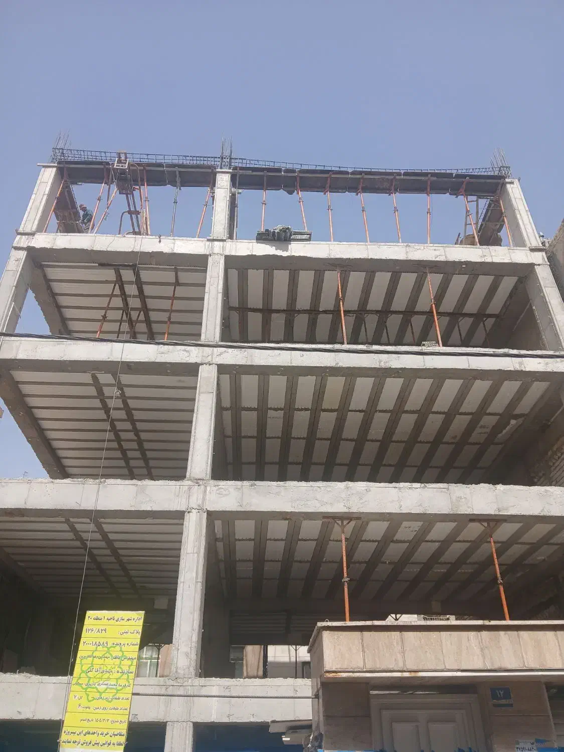 اجرای آرماتوربندی صفر تا صد با مصالح و اجرت|خدمات پیشه و مهارت|نورآباد, |دیوار