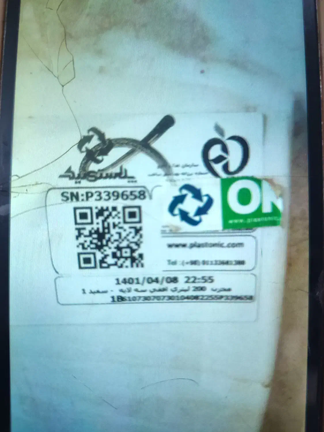 فروش دستگاه پمپ آب کامل 200 لیتری|مصالح و تجهیزات ساختمان|تربت‌حیدریه, باغ سلطانی|دیوار