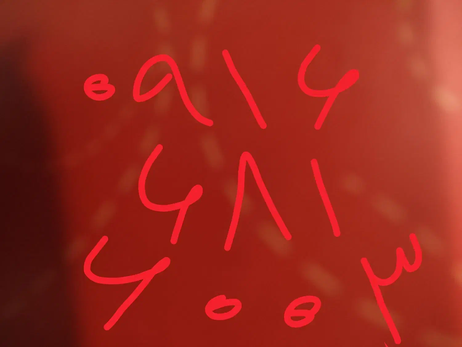 سیم‌کارت دائم|سیم‌کارت|دزفول, |دیوار