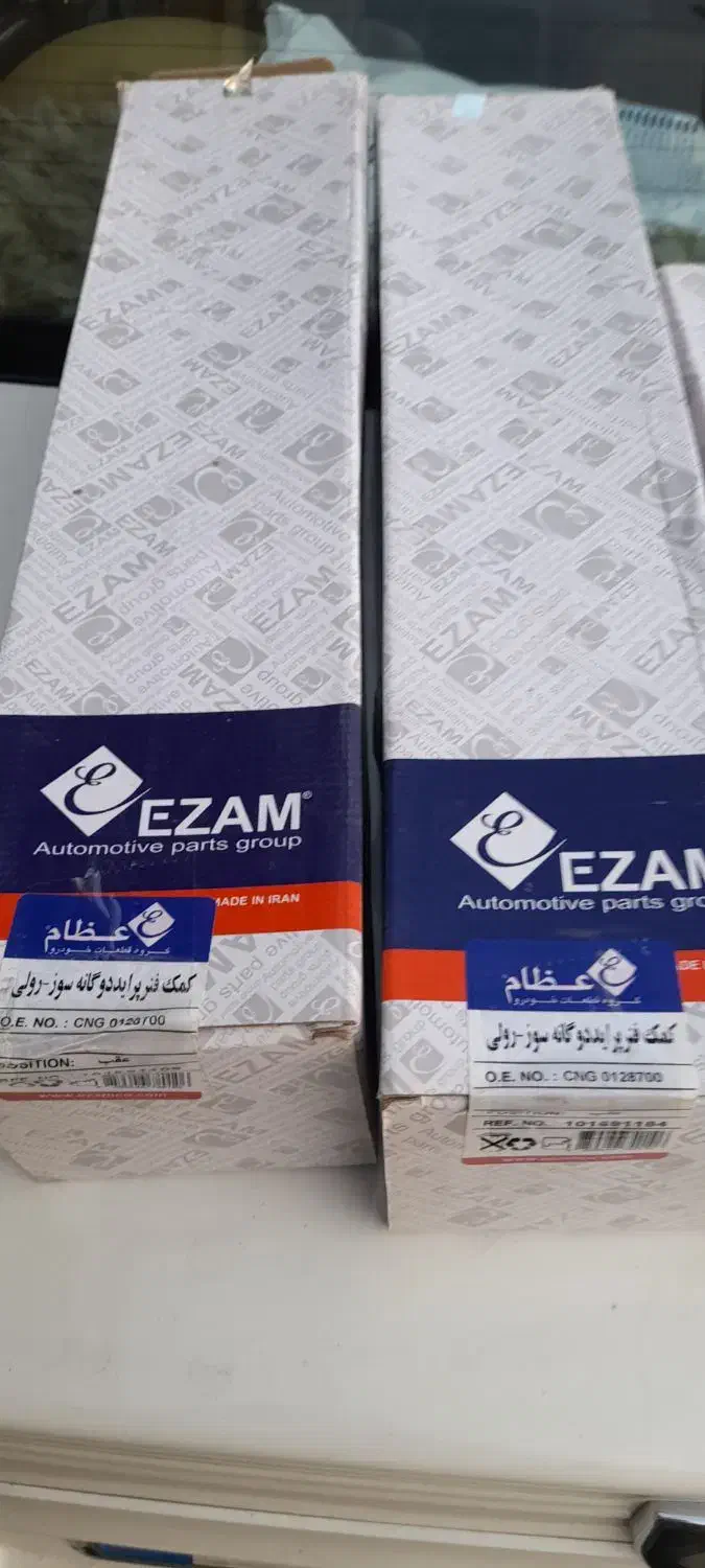 کمک فنر پراید|قطعات یدکی و لوازم جانبی|بروجرد, |دیوار