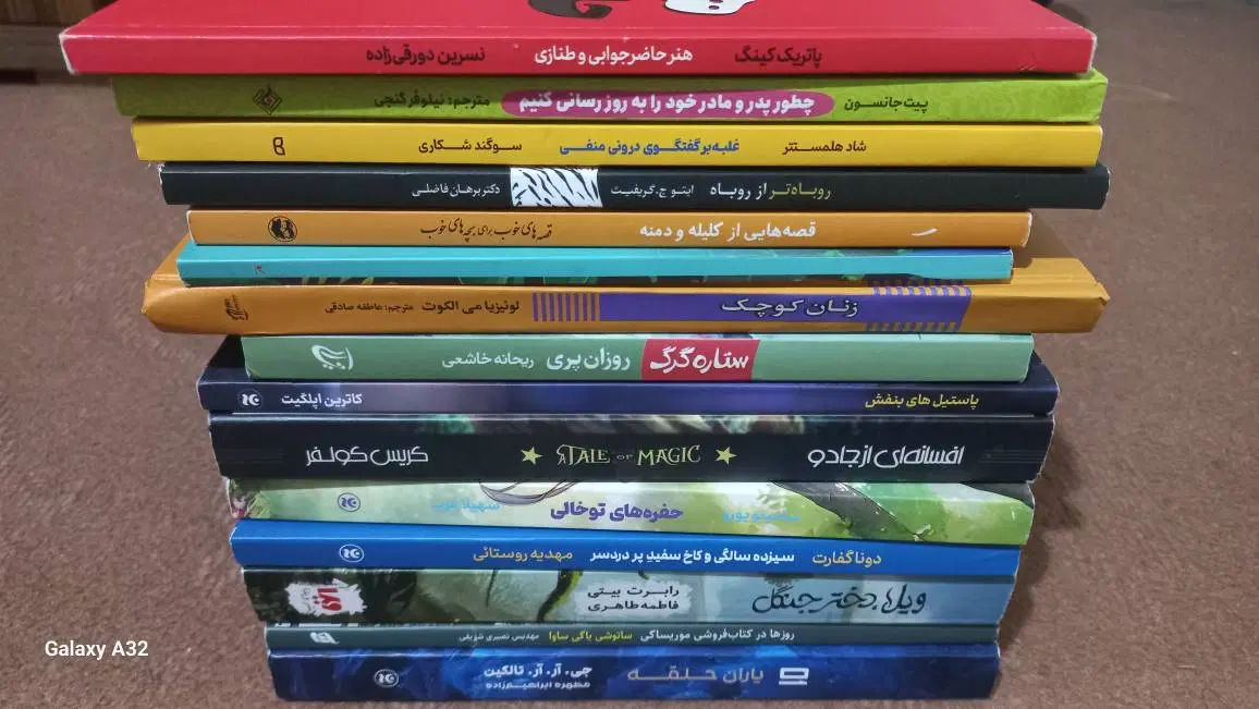 کتاب|کتاب و مجله ادبی|شیراز, حافظیه|دیوار