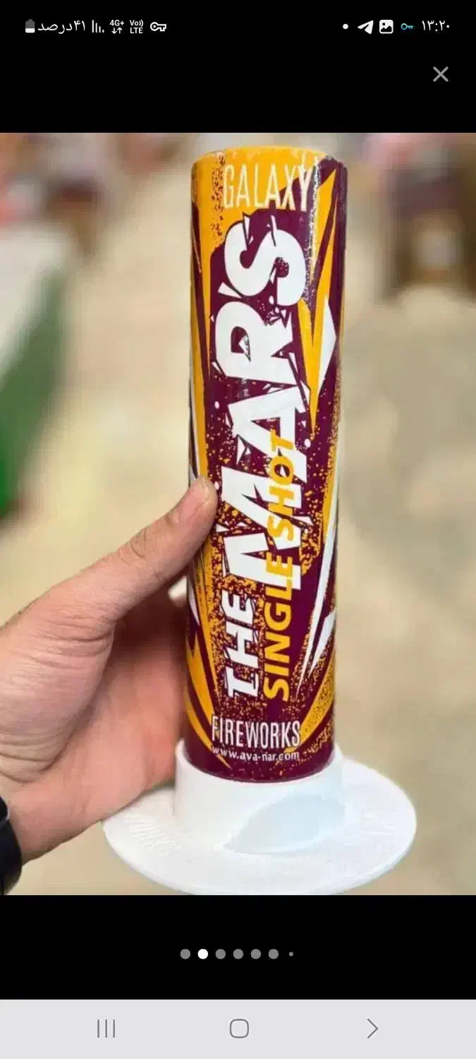 لوازم تولد وشادی|اسباب‌‌بازی|کاخک, |دیوار