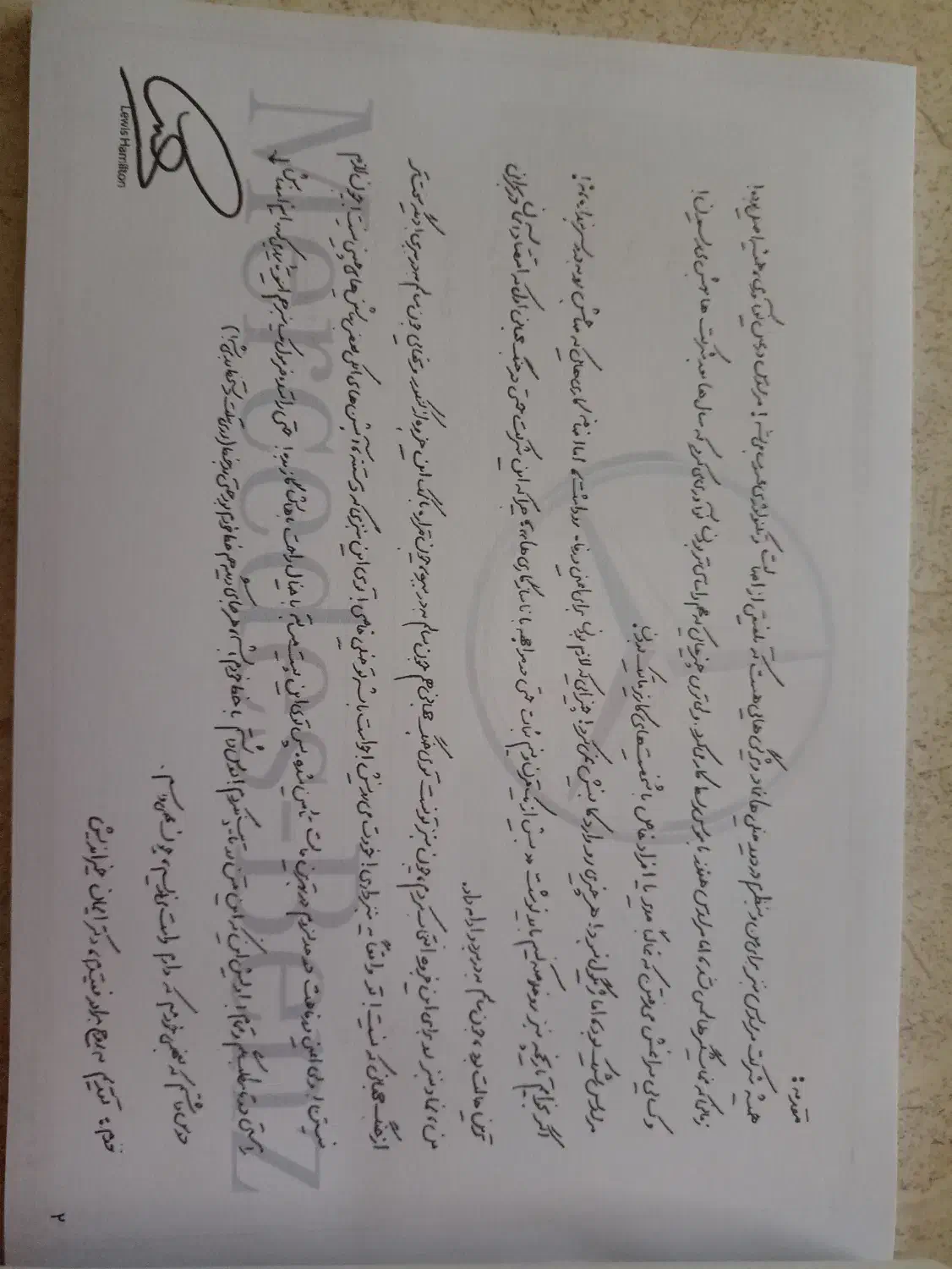 جزوه دست نویس دکتر خیراندیش ، زیست پایه دهم ۱۴۰۴|کتاب و مجله آموزشی|تهران, بلوار کشاورز|دیوار