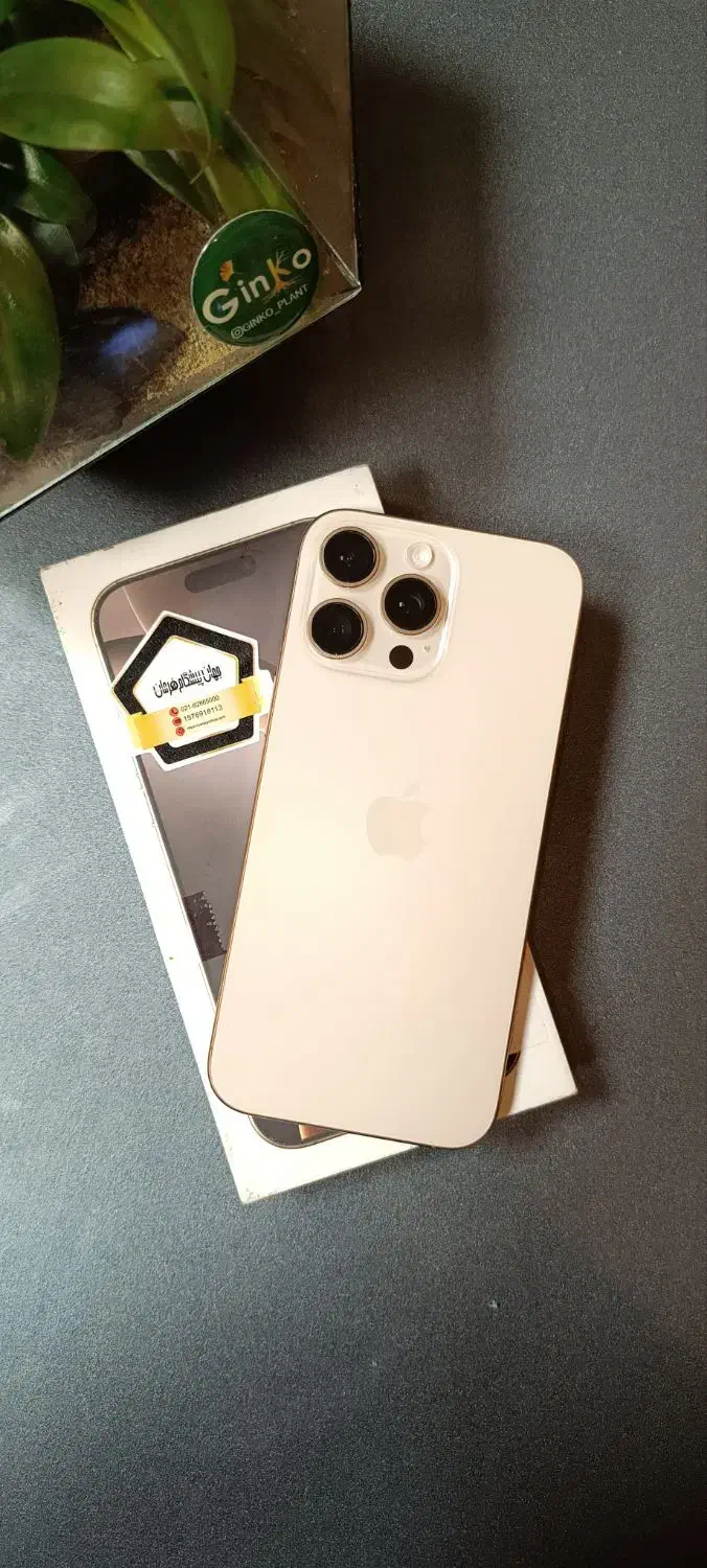 iphone 16 promax|موبایل|کرمانشاه, |دیوار