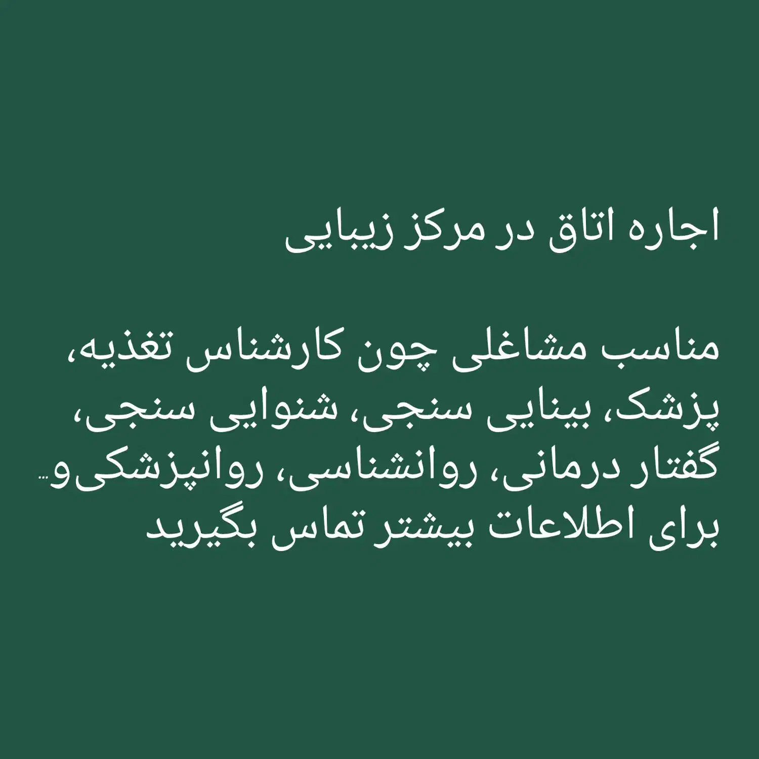 اجاره اداری 20 متری در صفائیه|اجارهٔ دفتر کار، اتاق اداری، مطب|قم, صفائیه|دیوار