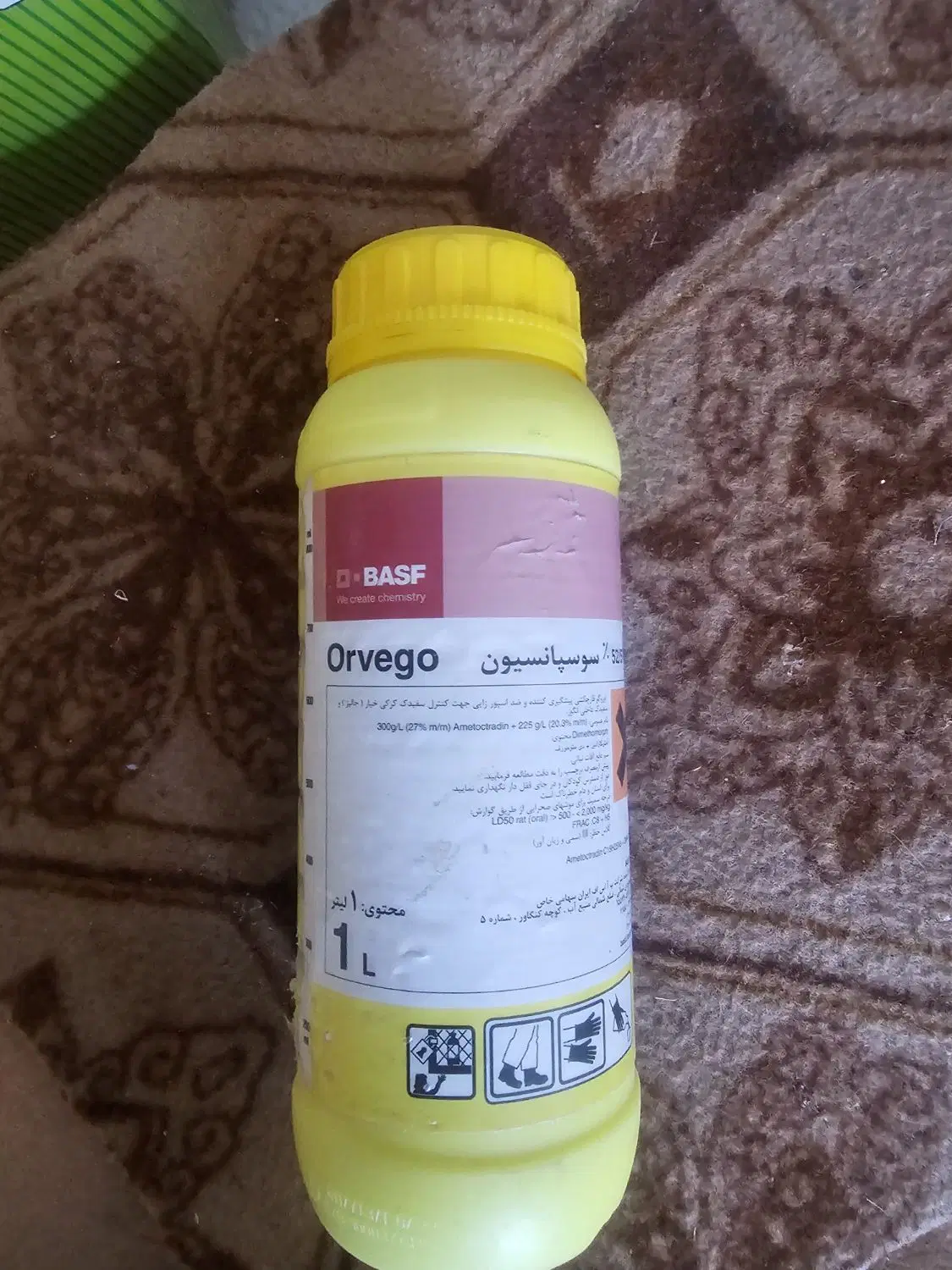 سم اوروگو Basf|خدمات باغبانی و درختکاری|میناب, |دیوار