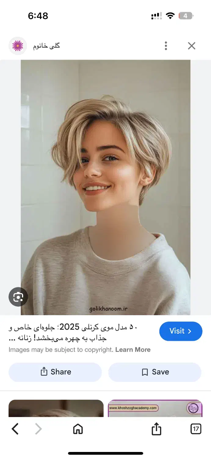 ویزیتورموی طبیعی|استخدام بازاریابی و فروش|چالوس, |دیوار