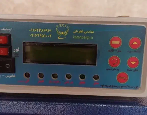 دستگاه جوجه کشی فخریان|لوازم جانبی حیوانات|قم, شاه ابراهیم|دیوار