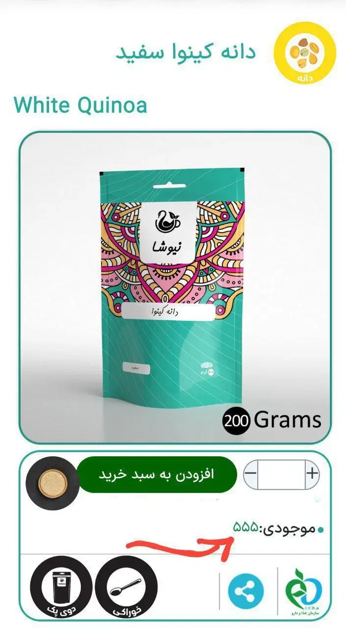 درمان همه بیماریها با طب سنتی|آرایشی، بهداشتی، درمانی|ثمرین, |دیوار