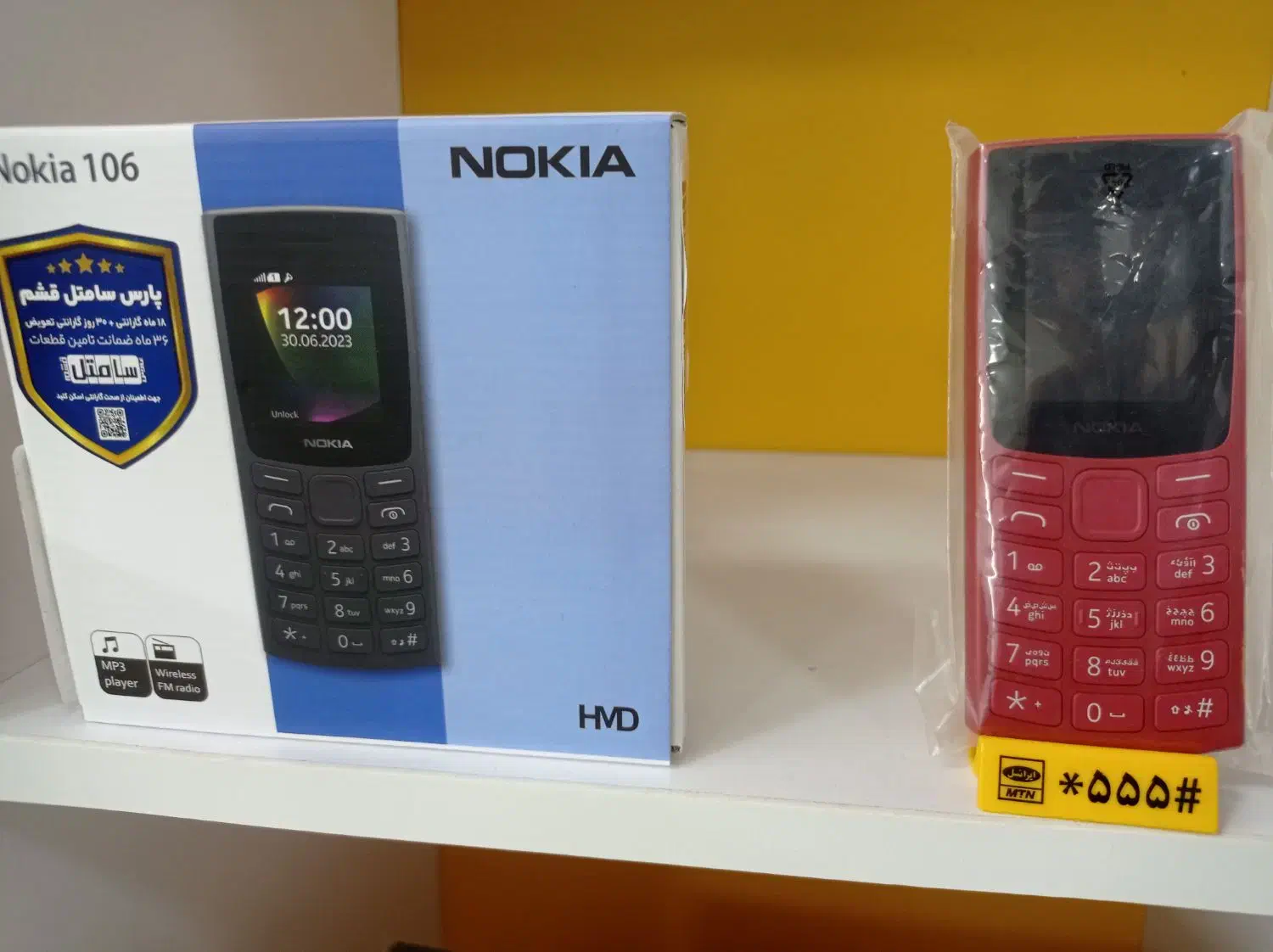 فروش انواع گوشی در مرکز ایرانسل زابل بلوارمدرس|موبایل|زابل, |دیوار