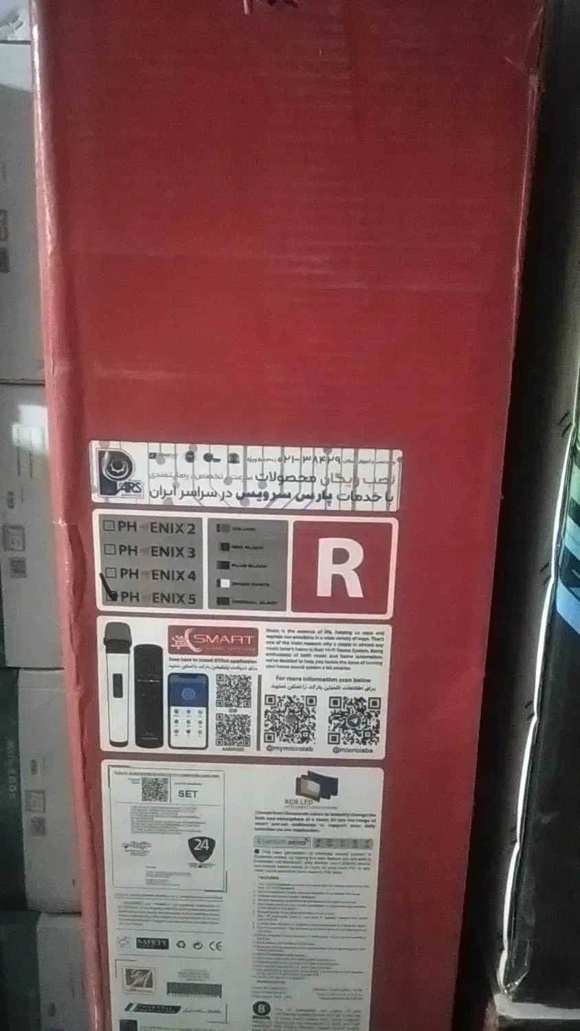 اسپیکر شارژی و سالنی|سیستم صوتی خانگی|کاشان, دانش|دیوار