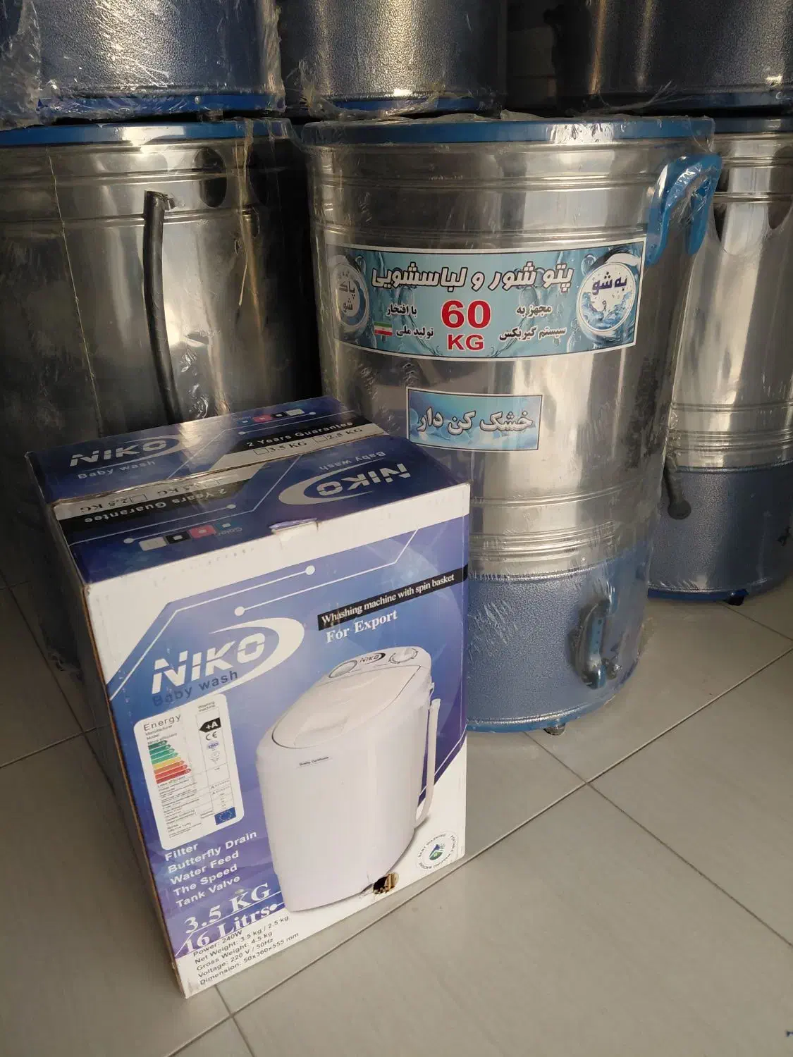 مینی واش سه ونیم کیلوقیمت درب کارخانه|ماشین لباسشویی و خشک‌کن لباس|بندرعباس, |دیوار