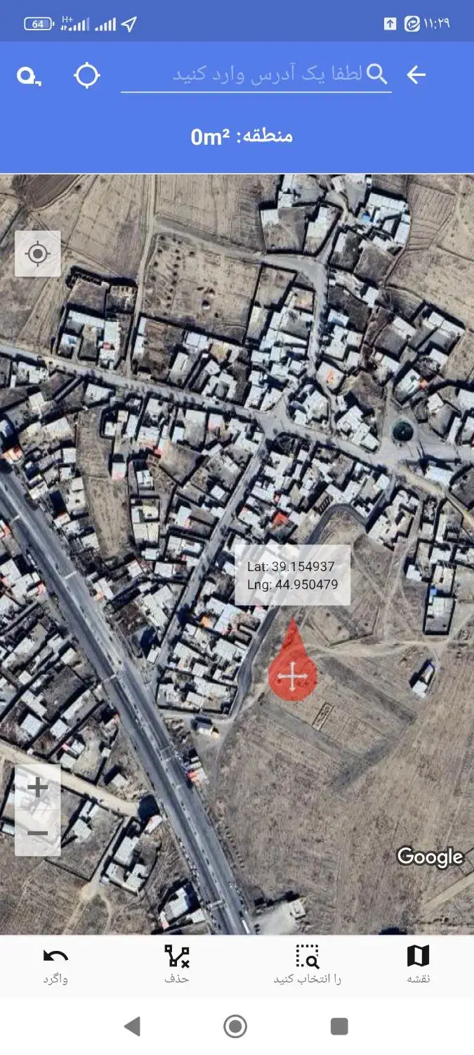 زمین مسکونی درمرگنلر (شهرداری)|فروش زمین و ملک کلنگی|قره قوین, |دیوار