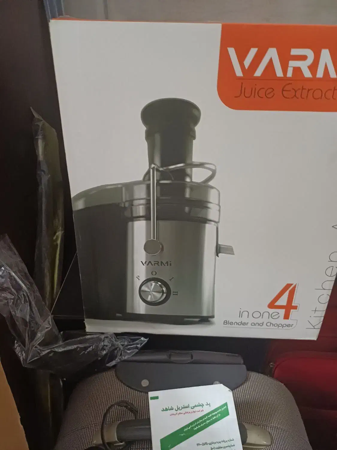 آب میوه گری ۴کاره|آبمیوه‌گیر و آب‌مرکبات‌گیر|یزد, |دیوار