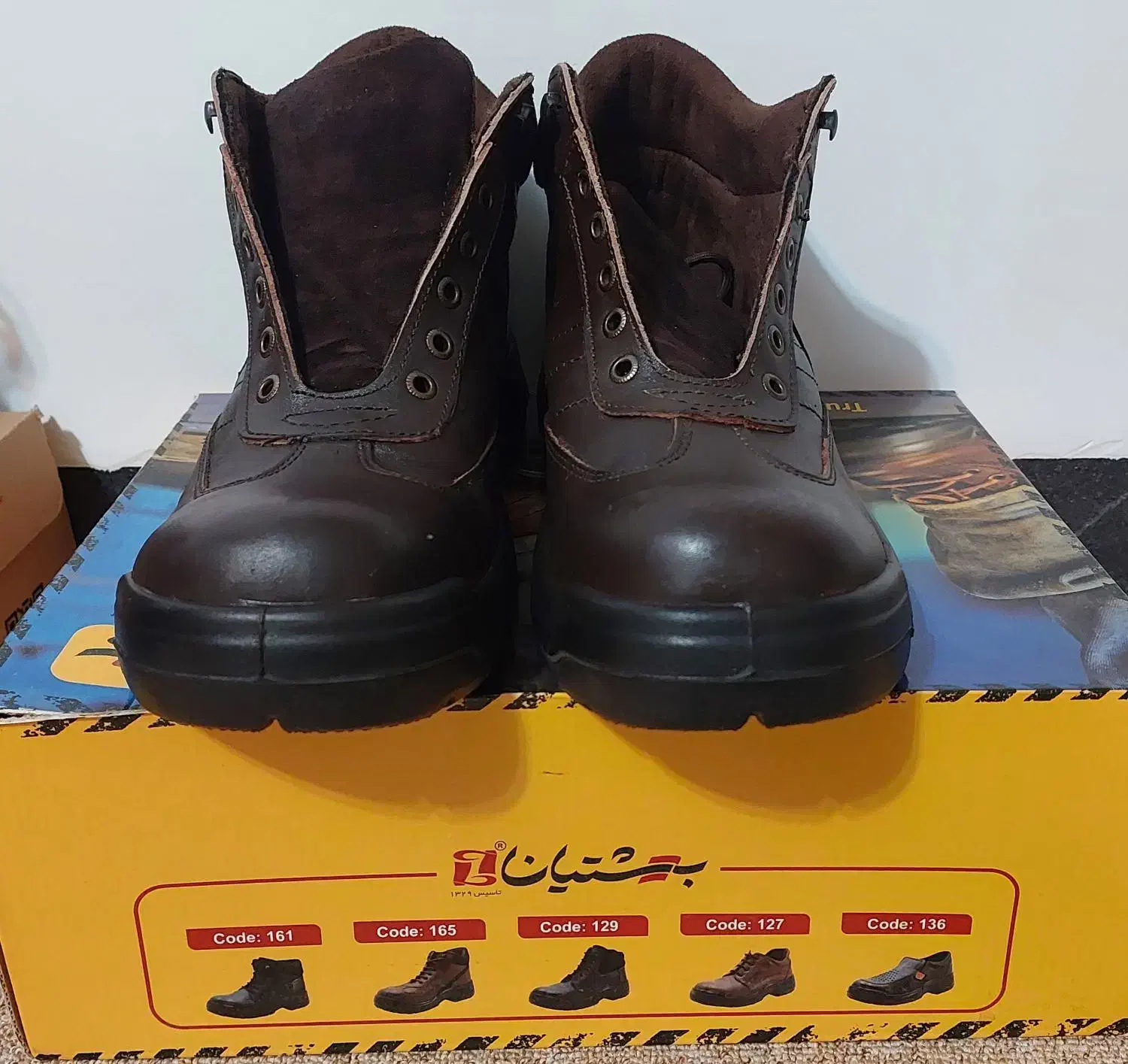 کفش ایمنی|کیف، کفش، کمربند|ایلام, |دیوار