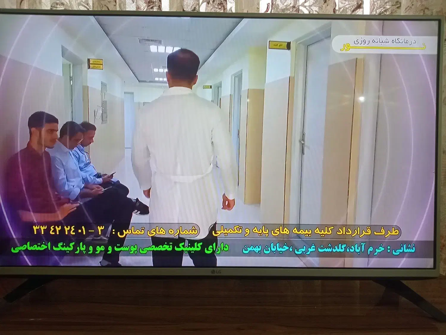 تلویزیون ۴۳ اینج ال ای دی|تلویزیون و پروژکتور|خرم‌آباد, |دیوار