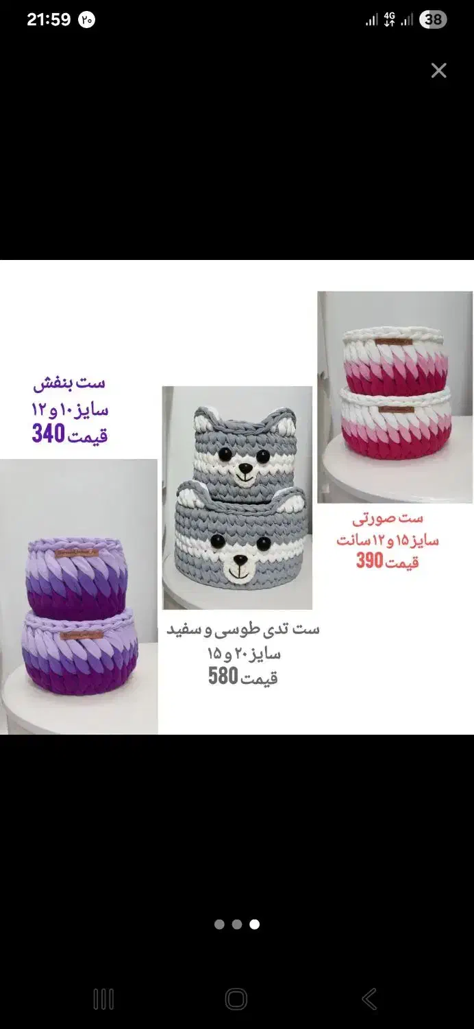 ست سیسمونی|اسباب و اثاث بچه|نیشابور, شریعتی|دیوار