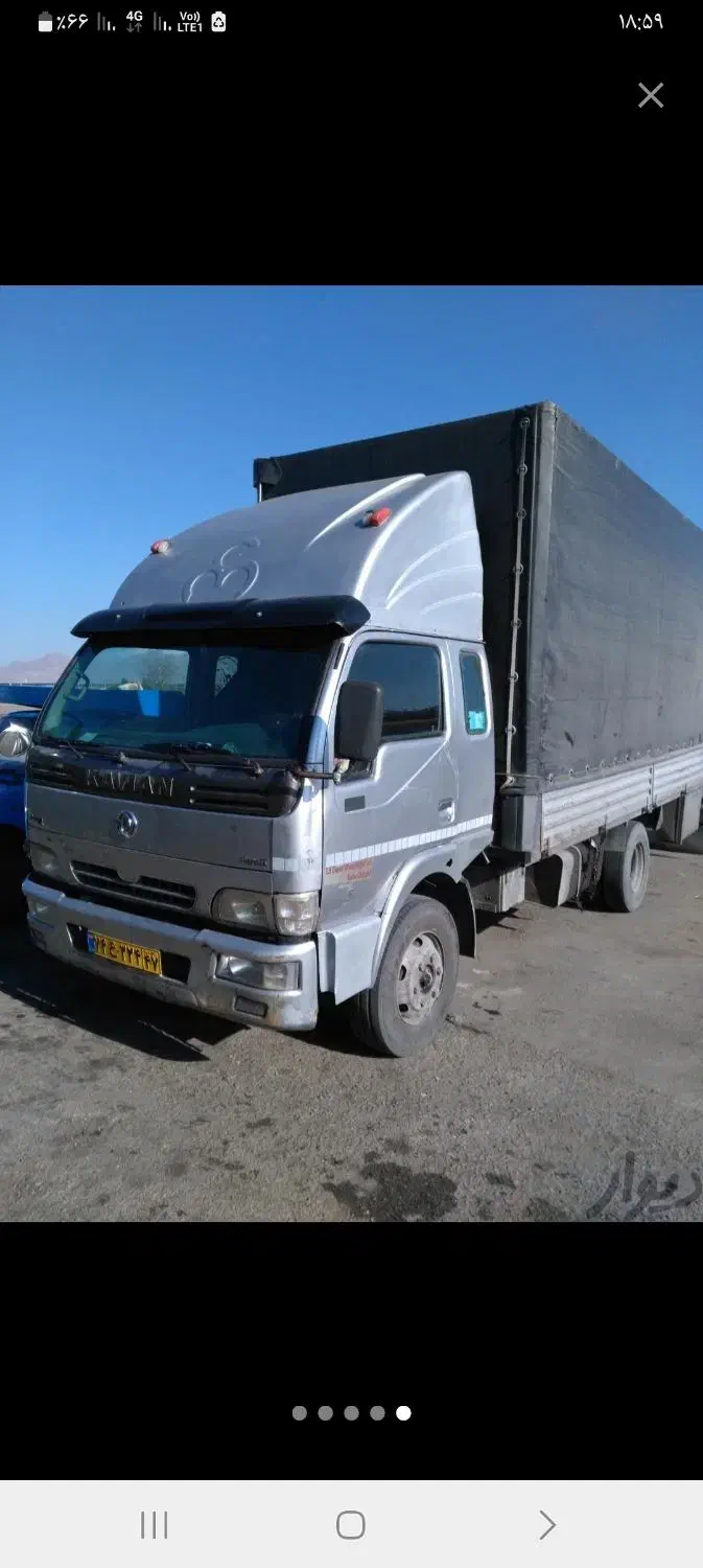 باربری دهکده(حمل و جابجایی اساسیه منزل وادارات)|خدمات حمل و نقل|رشت, منظریه|دیوار