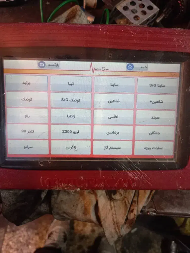 دیاگ لمسی|قطعات یدکی و لوازم جانبی|قدس, شهرقدس|دیوار