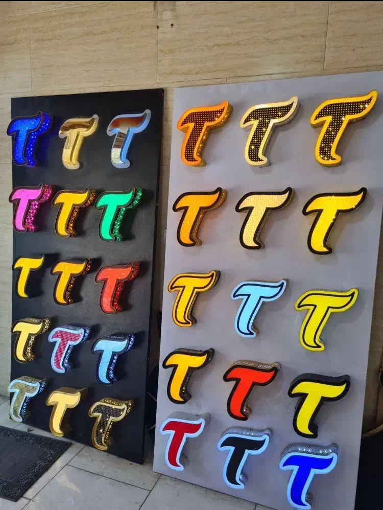 تابلوسازی|تابلو، نقاشی، عکس|ایلام, |دیوار