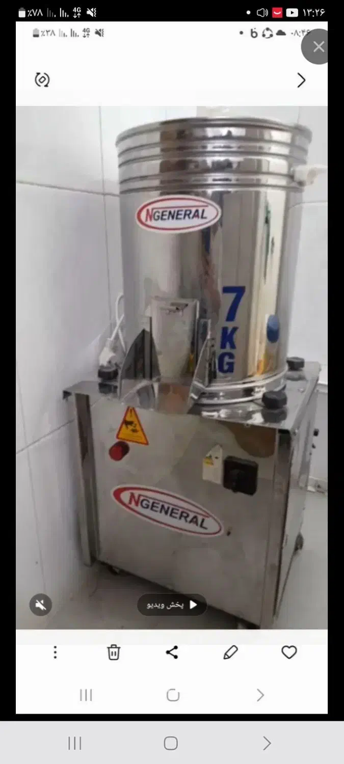 سبزی خورد کن|خردکن، آسیاب، غذاساز|مسجد سلیمان, |دیوار