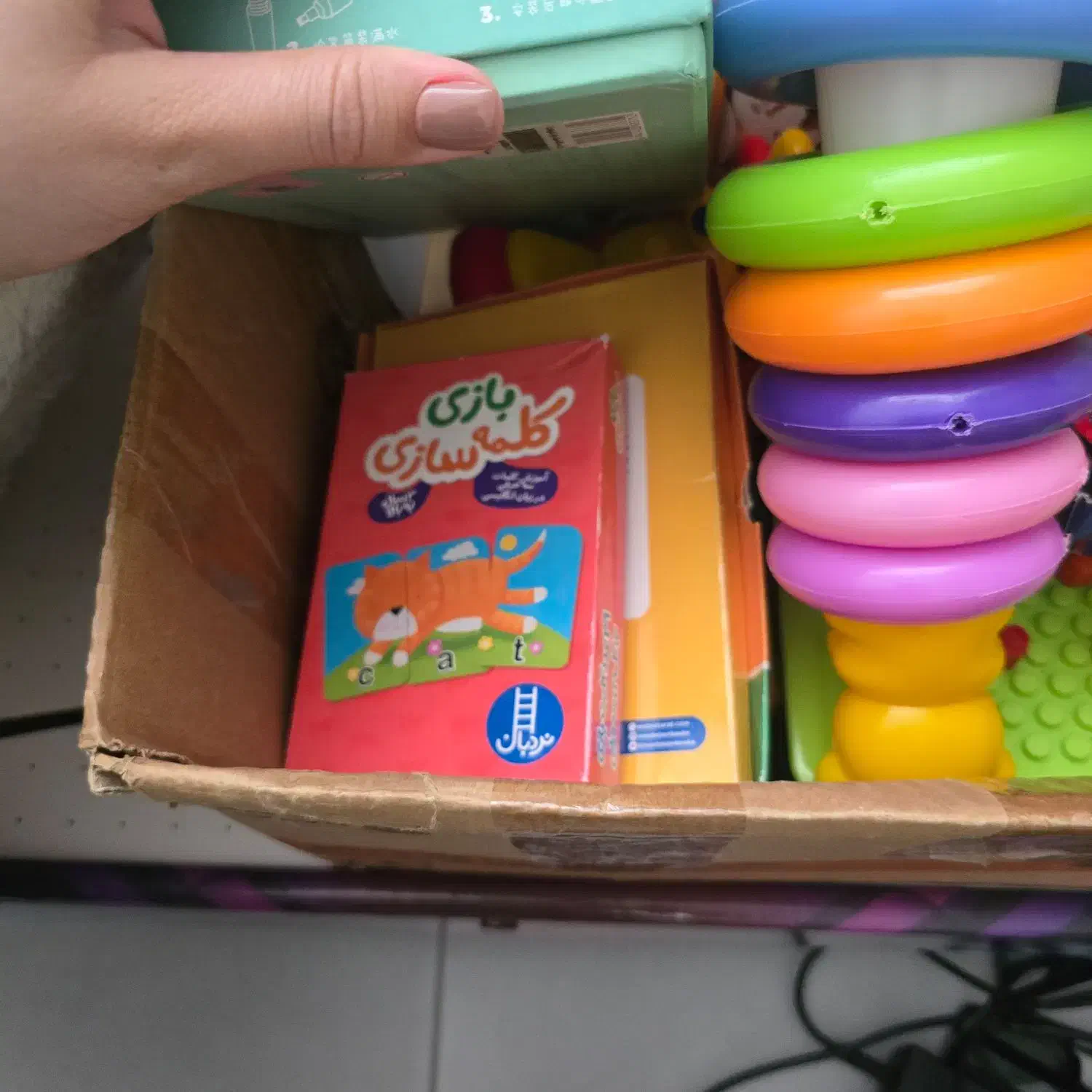 پک اسباب بازی|اسباب‌بازی بچه|بندرعباس, |دیوار