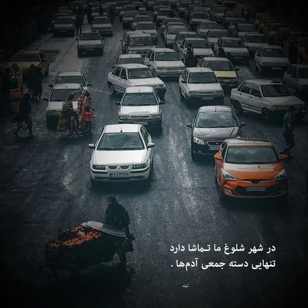 نیازمند یک دانش آموز ابتدایی سرویس|فعالیت داوطلبانه|شیراز, ده پیاله|دیوار