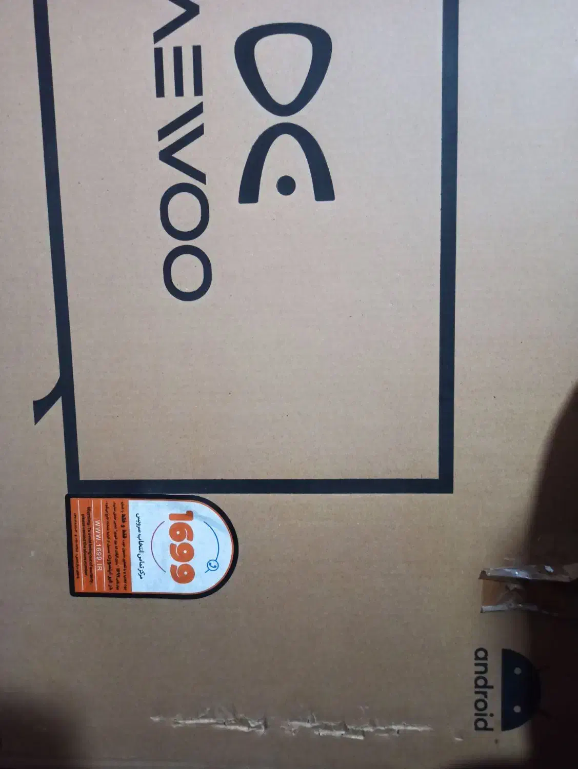 تلویزیون|تلویزیون و پروژکتور|خرمآباد, |دیوار