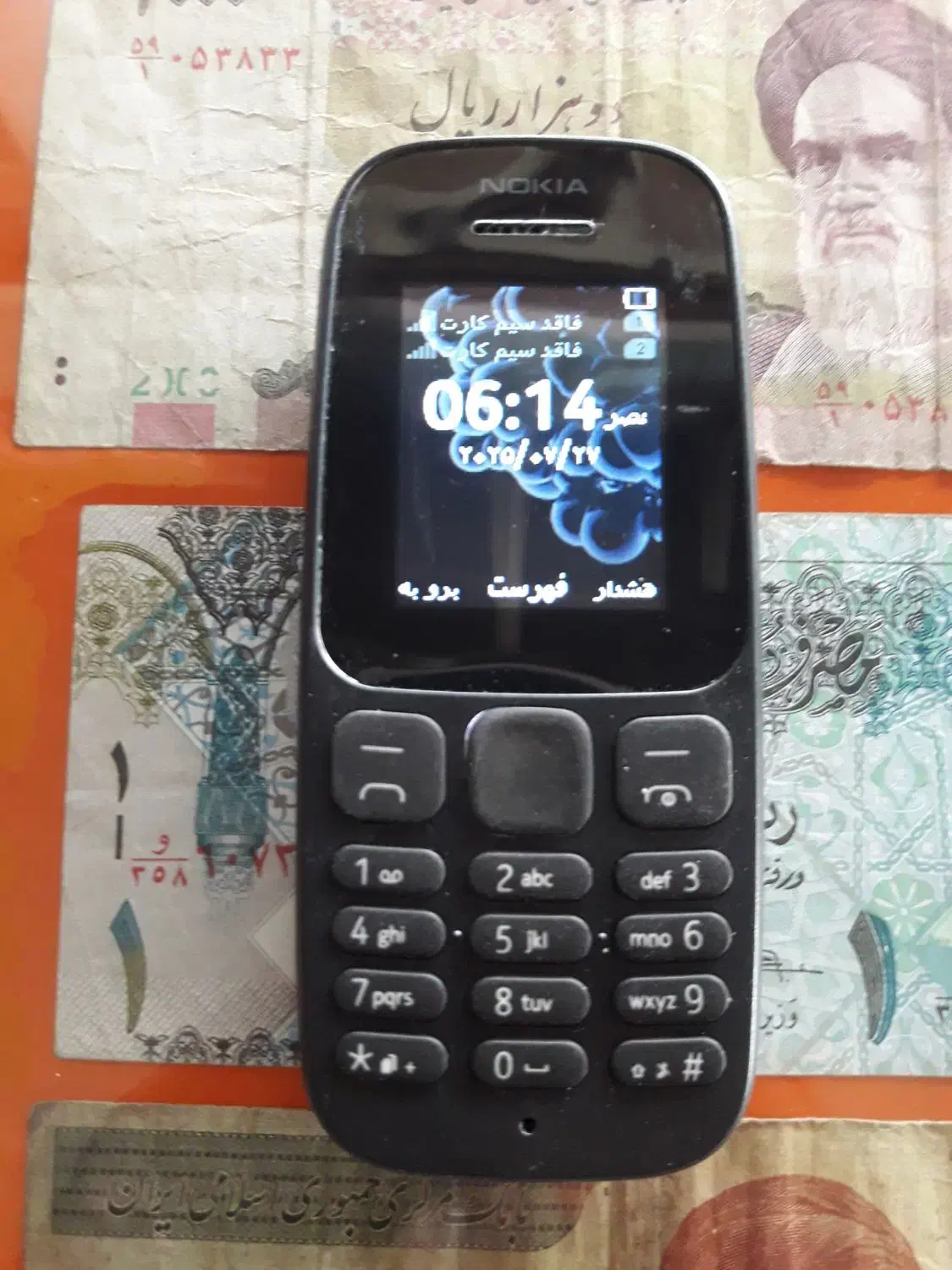 گوشی نوکیا|موبایل|بندر انزلی, جزیره|دیوار