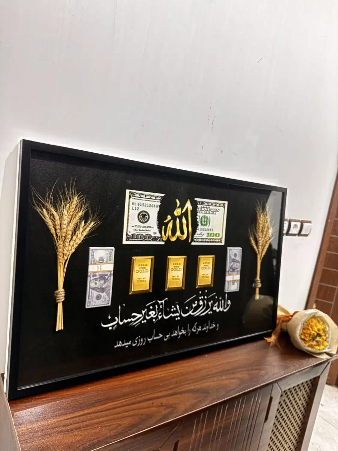 قاب رزق|تابلو، نقاشی، عکس|اصفهان, مهرآباد|دیوار