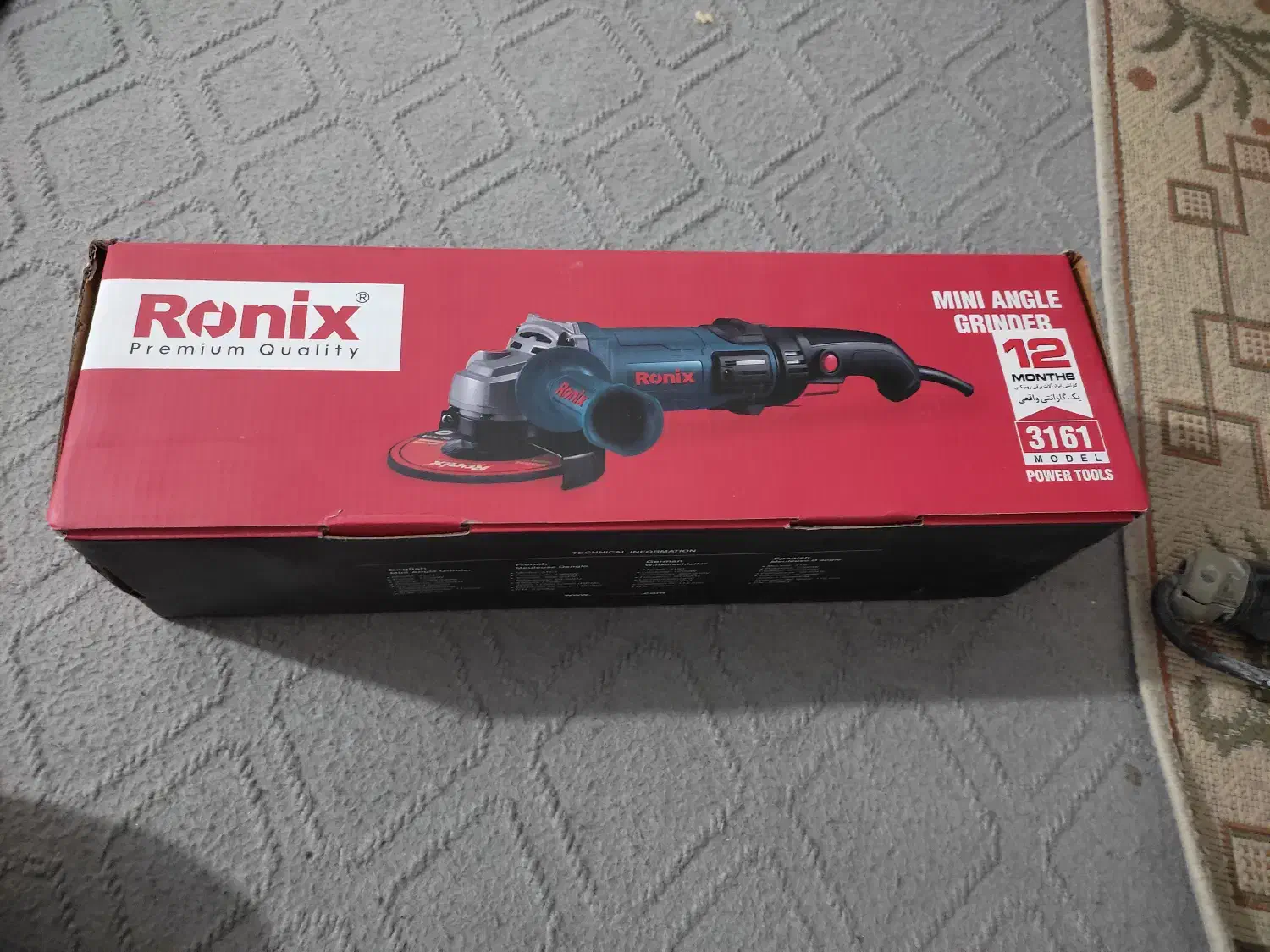 مینی فرز کرون و رونیکس|ابزارآلات|مشهد, انقلاب|دیوار