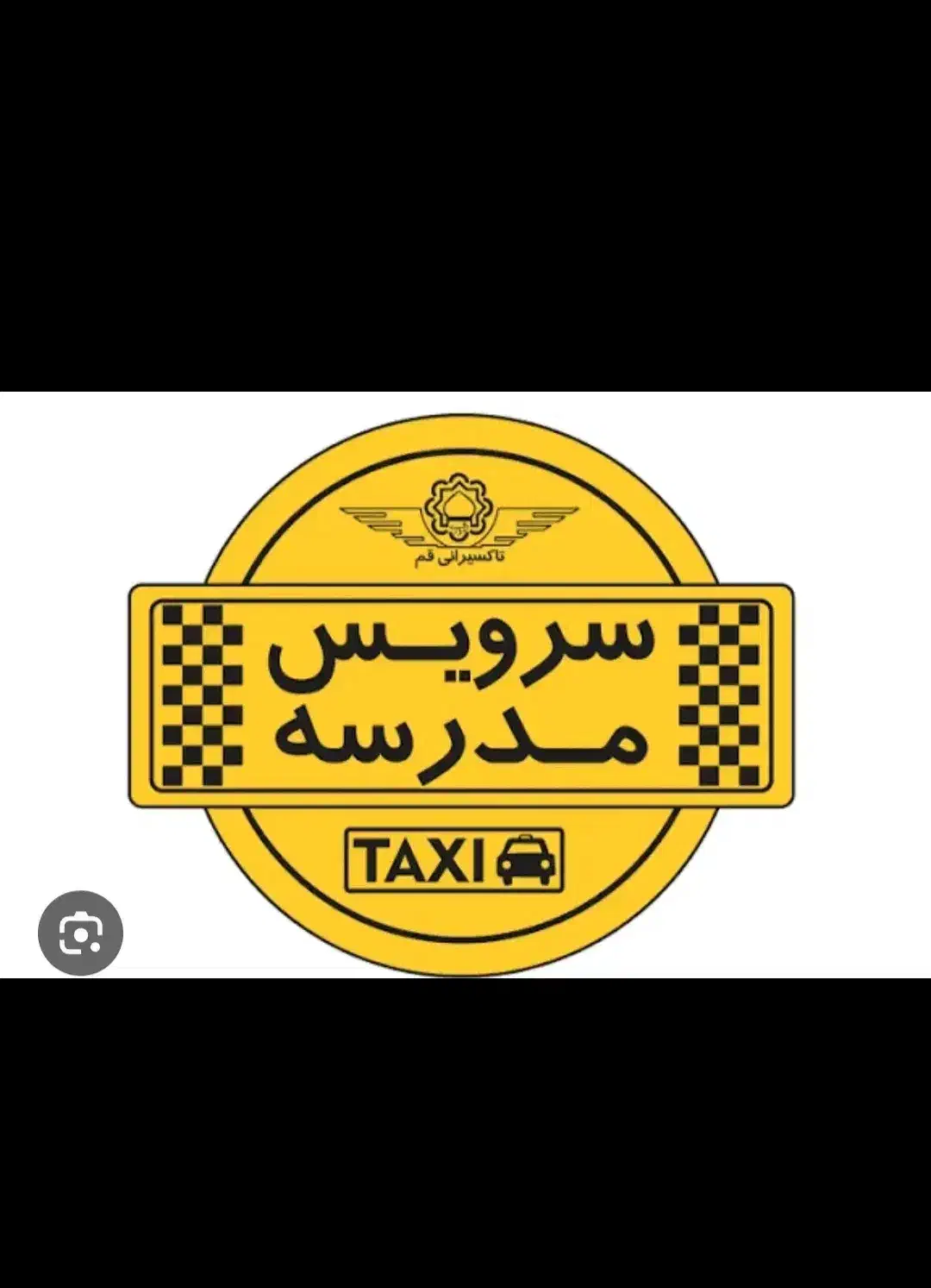 سرویس مدرسه میخوام|خدمات حمل و نقل|برازجان, |دیوار
