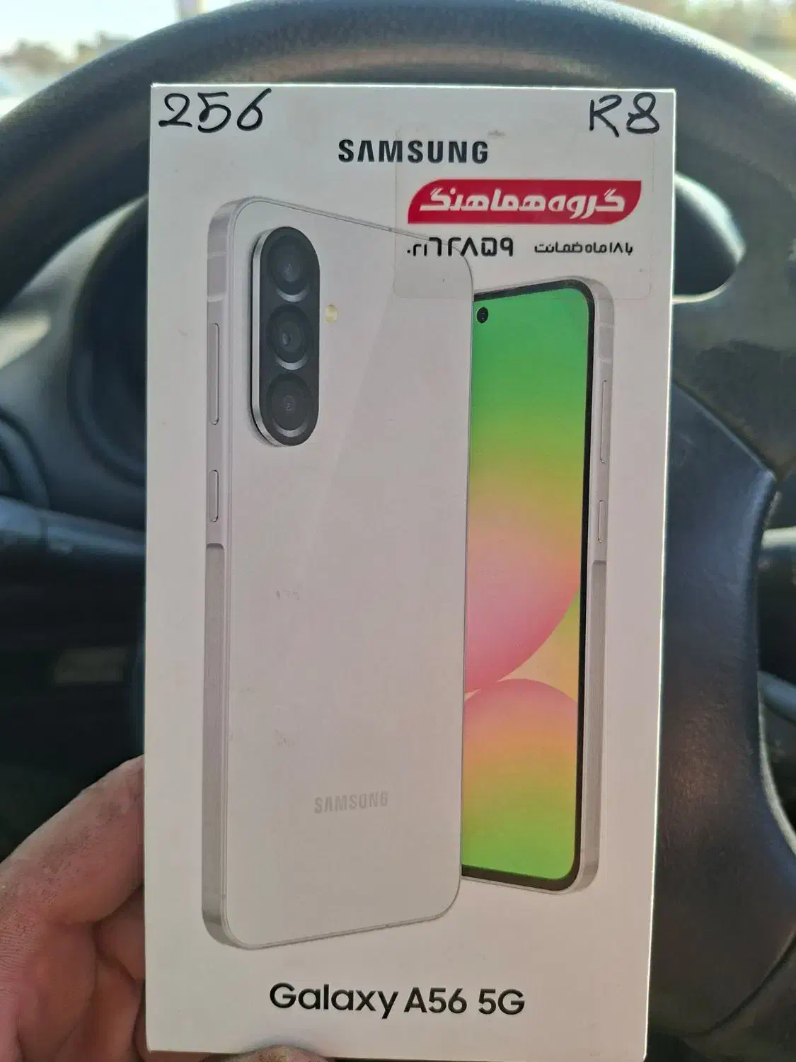 گوشی a56|موبایل|ورامین, ورامین|دیوار