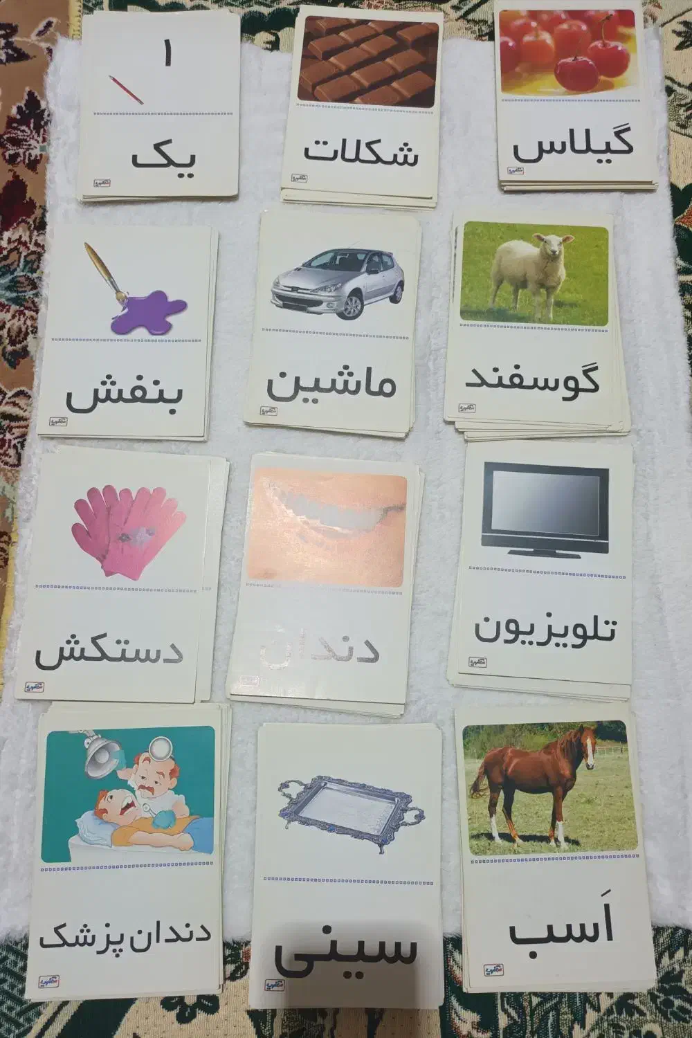 کارتهای آموزشی فارسی انگلیسی|لوازم التحریر|پارسآباد, |دیوار