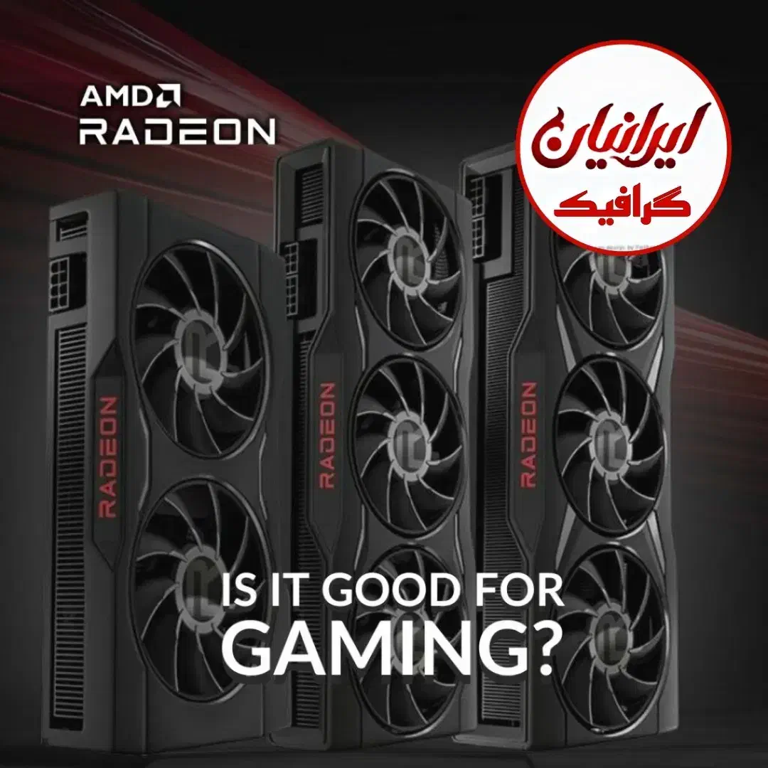 خریدار گرافیک های 6600xt 6700xt 6800xt 6900xt|قطعات و لوازم جانبی رایانه|تهران, ونک|دیوار