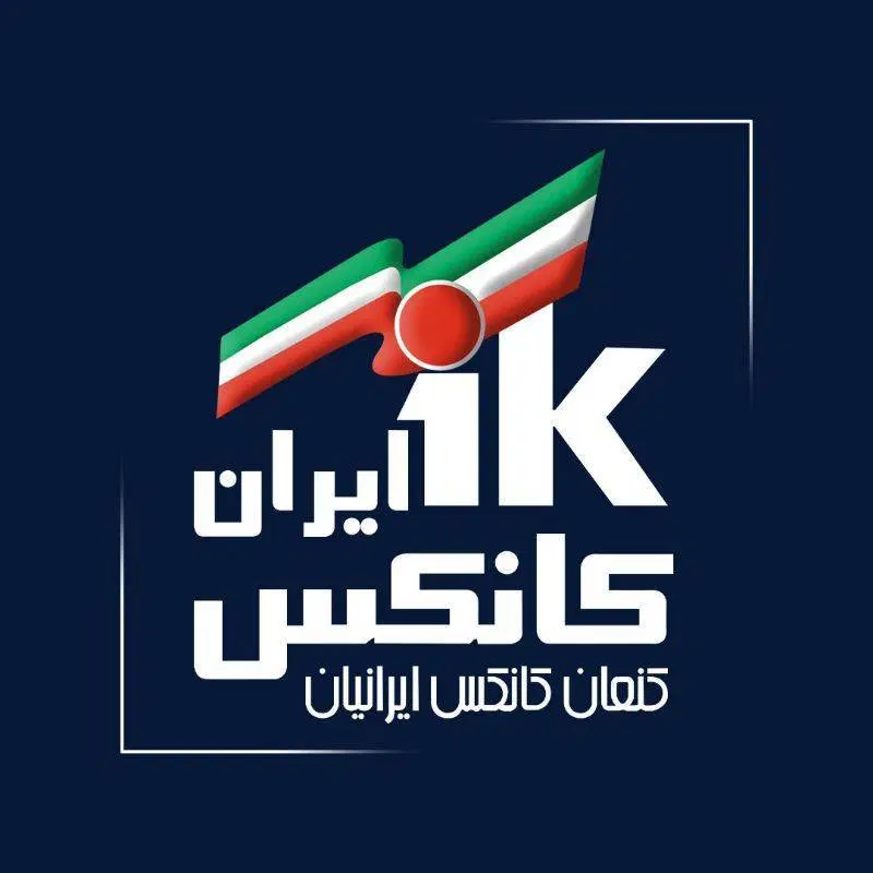 کارگر فنی|استخدام صنعتی، فنی، مهندسی|تهران, کارخانه سیمان|دیوار
