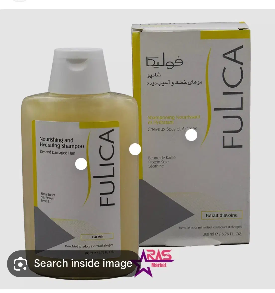 شامپو فولیکا|آرایشی، بهداشتی، درمانی|گلبهار, شهر جدید گلبهار|دیوار