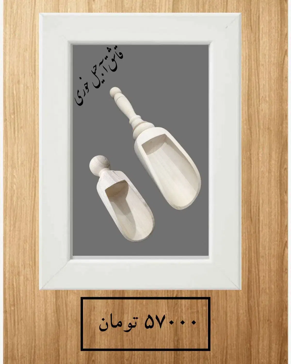 تولیدی لوازم آشپزخانه|عمده‌فروشی|سبزوار, قلعه‌نو دهزار|دیوار