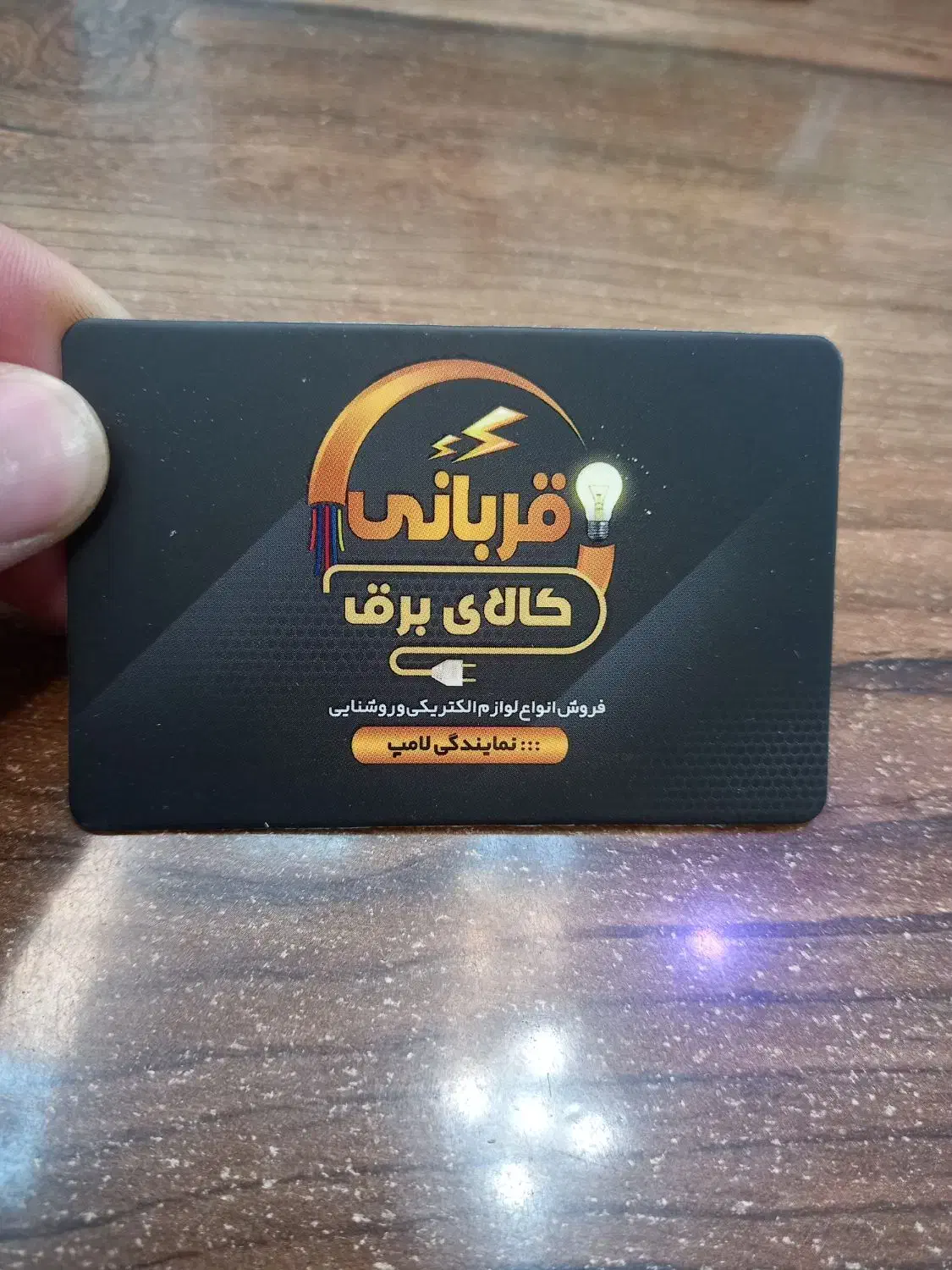 کار در الکتریکی|استخدام خدمات فروشگاه و رستوران|گنبد کاووس, |دیوار